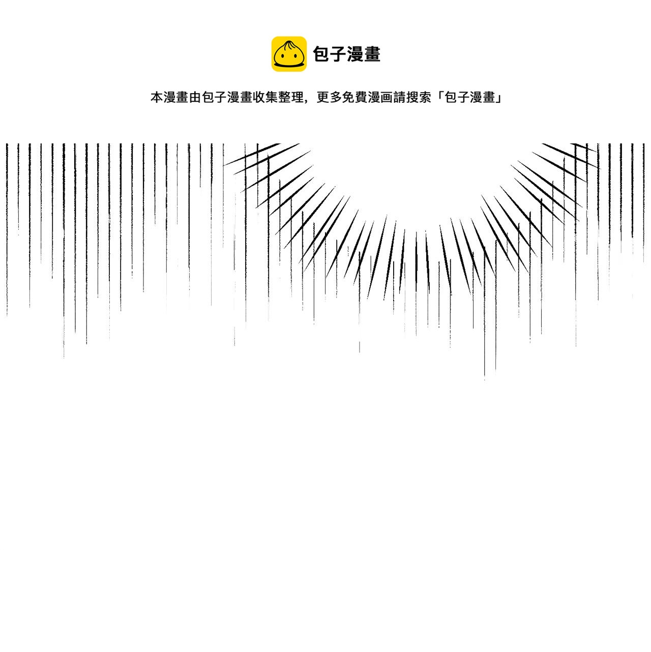第3话 记在小本本上128