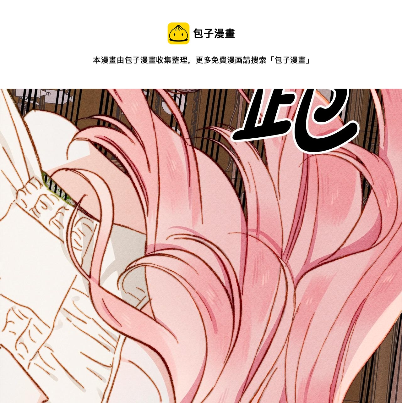 第5话 奶爸上线156