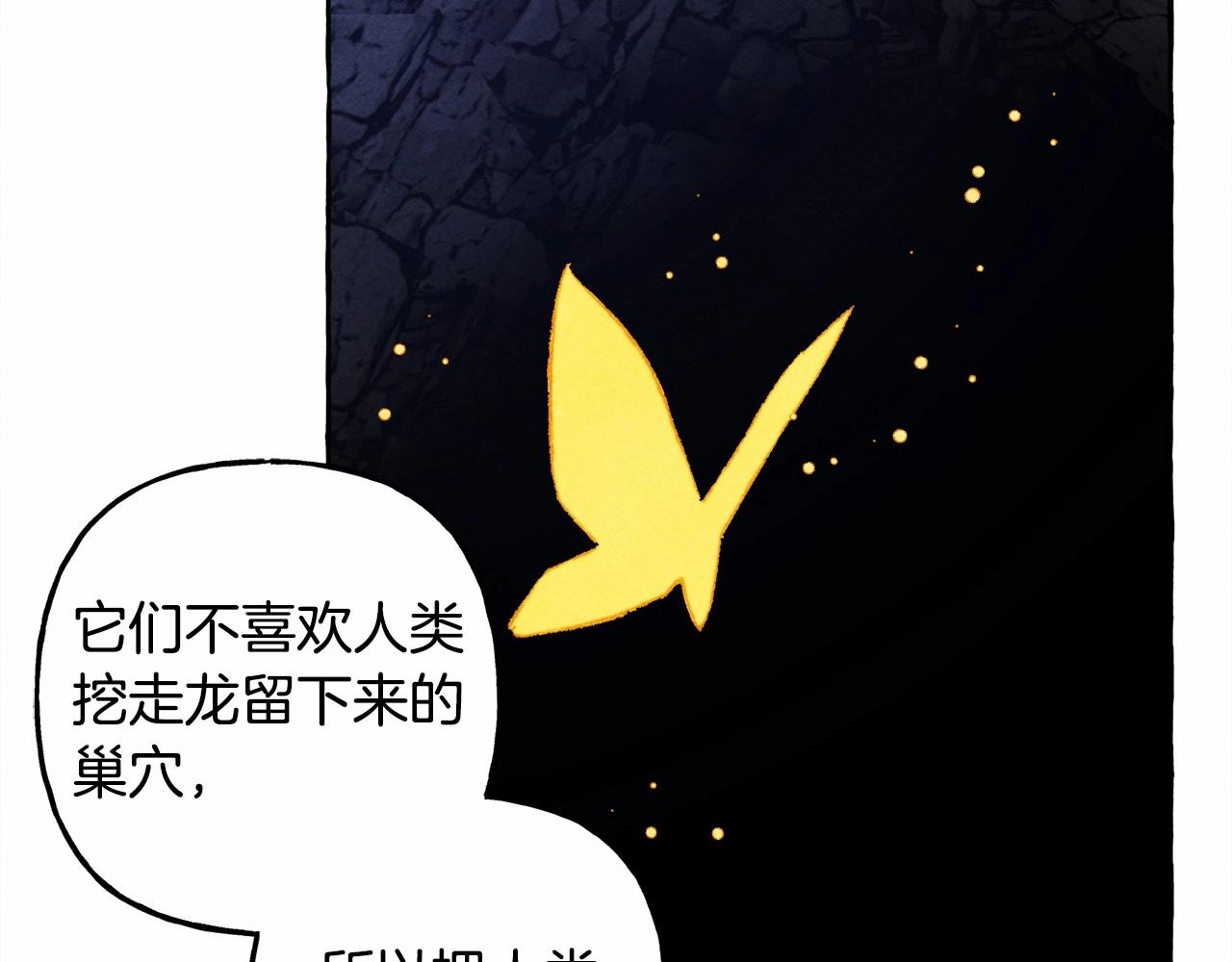 第43话 我是接盘侠？61
