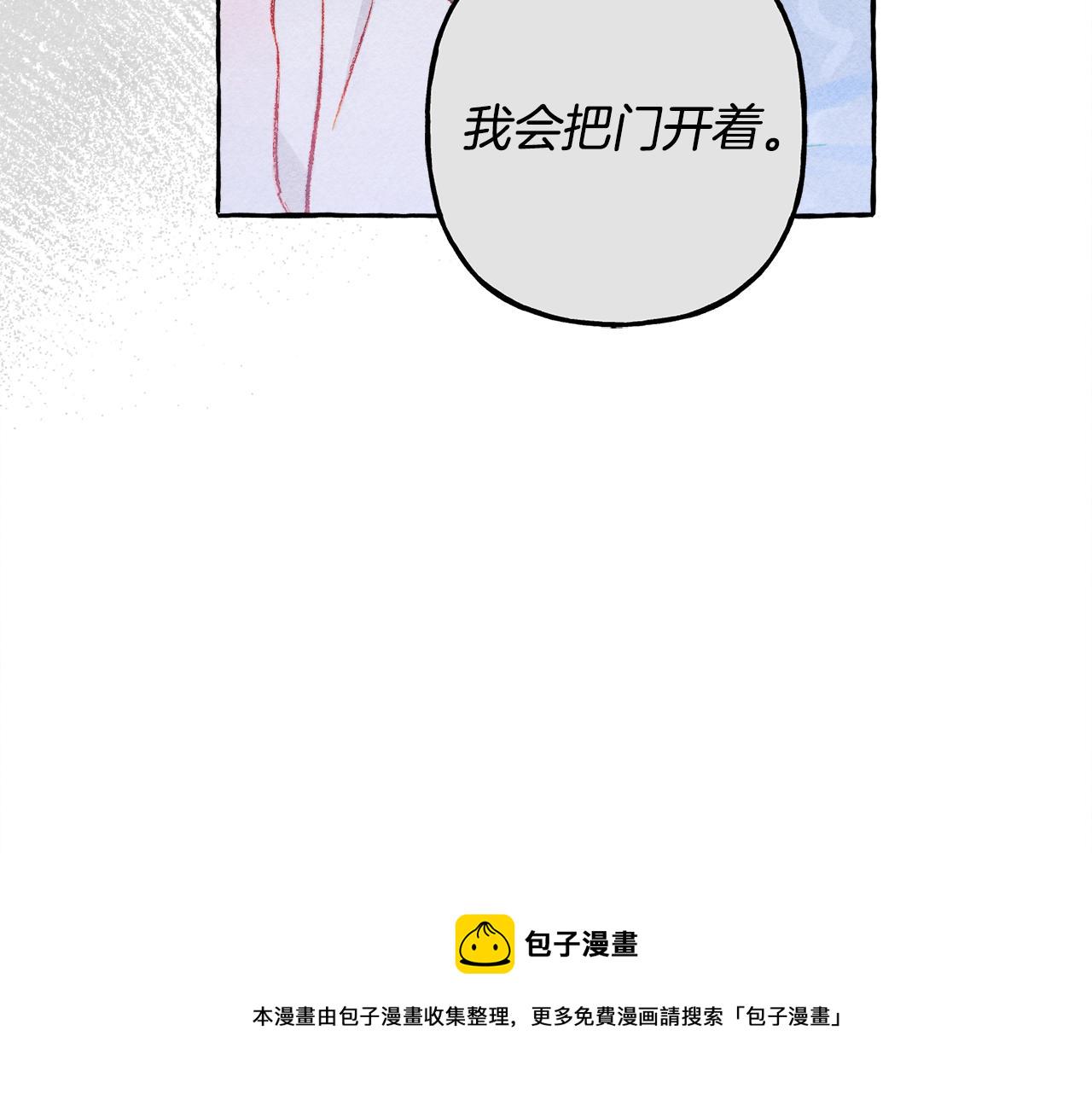 第27话 浑身充满力量6
