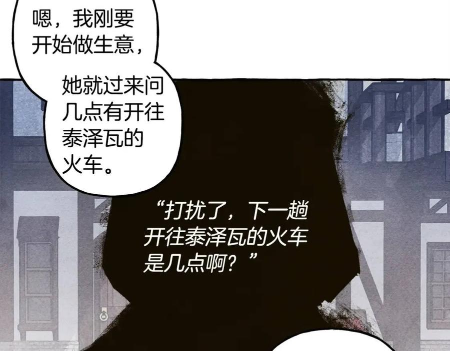 第13话 不再见面？35