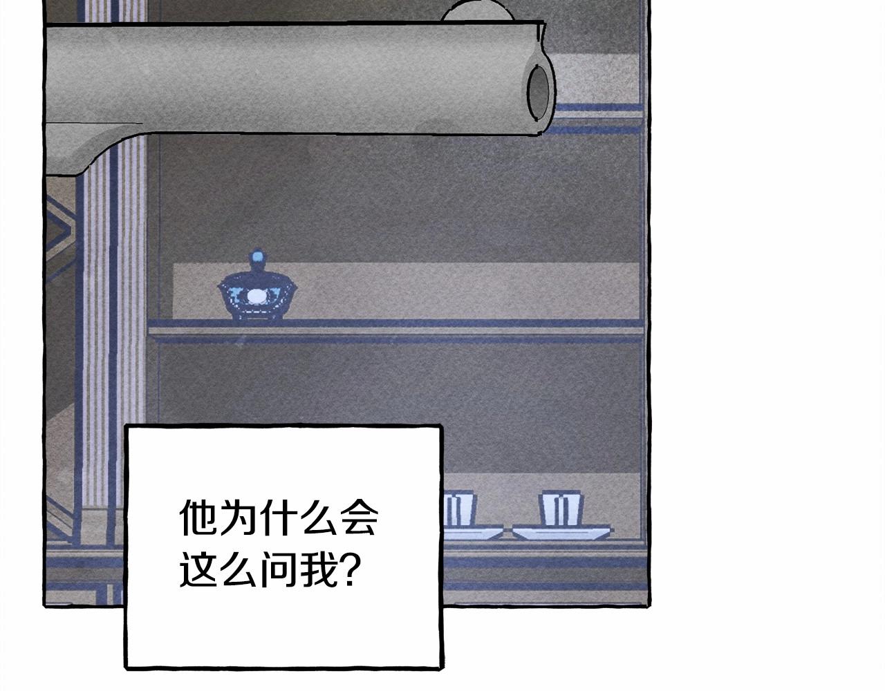 第11话 不可靠的女人21