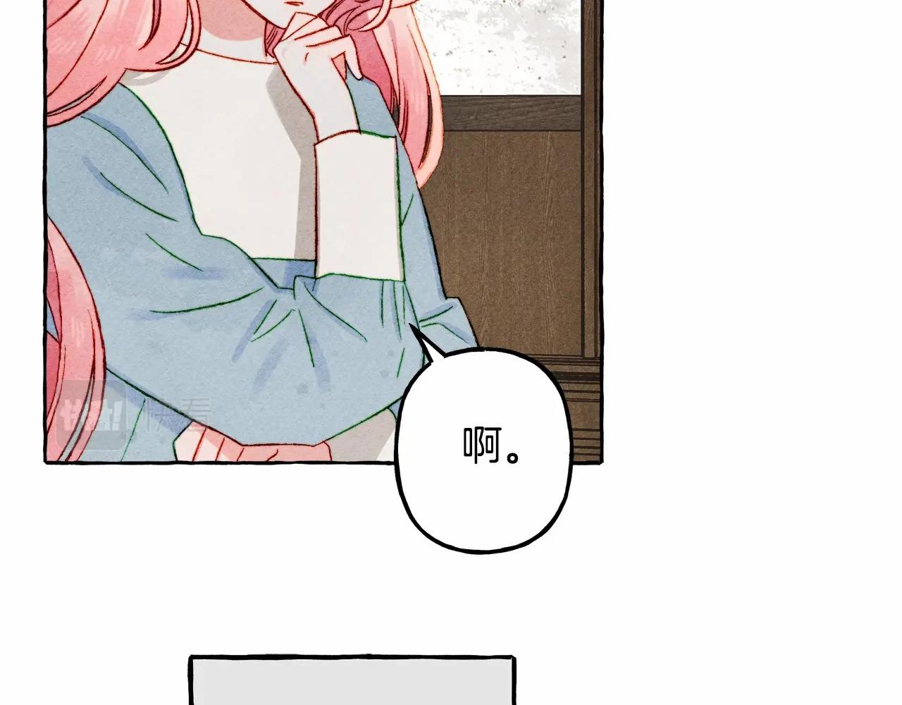 第38话 她生气了66