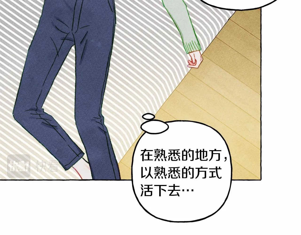 第一季完结篇 · 回到现代？82