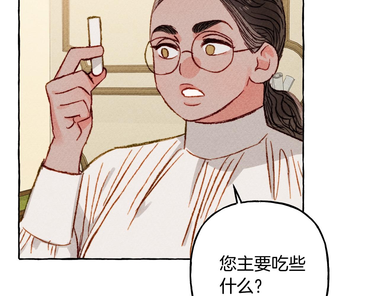 第6话 您的太太137