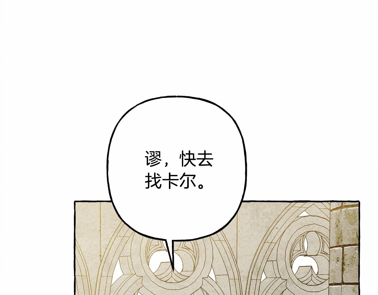 第39话 和我一起去找他吧！134