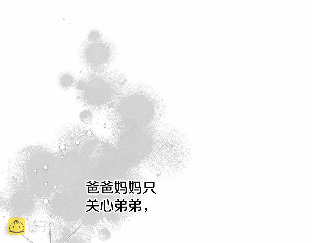第一季完结篇 · 回到现代？51