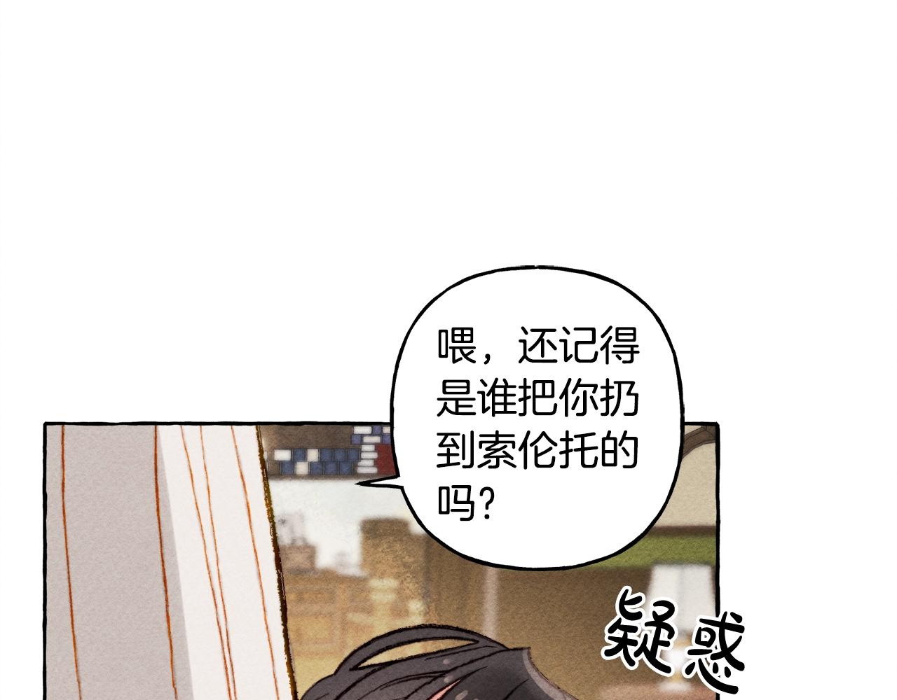 第2话 找不到妈妈了？31