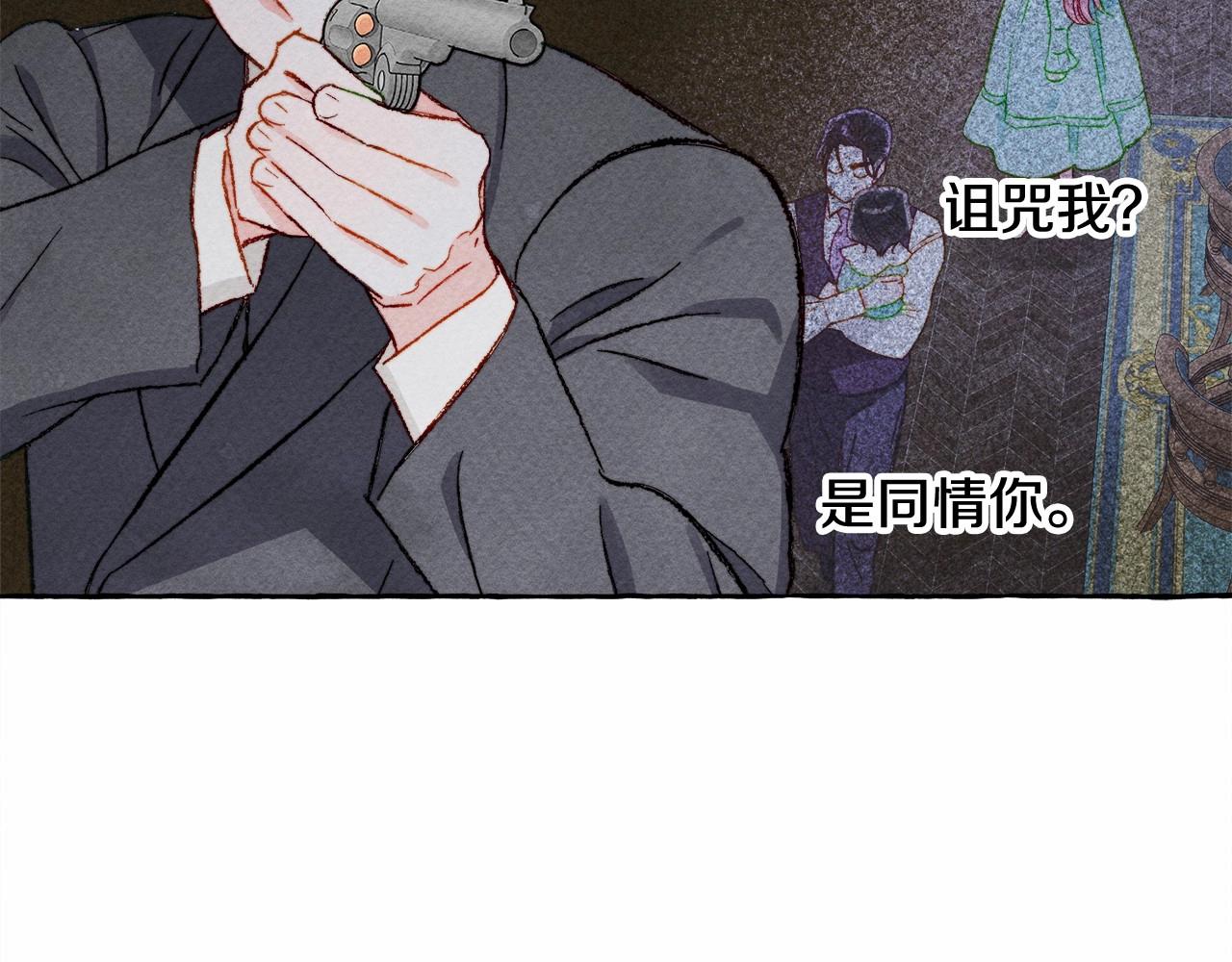 第11话 不可靠的女人57