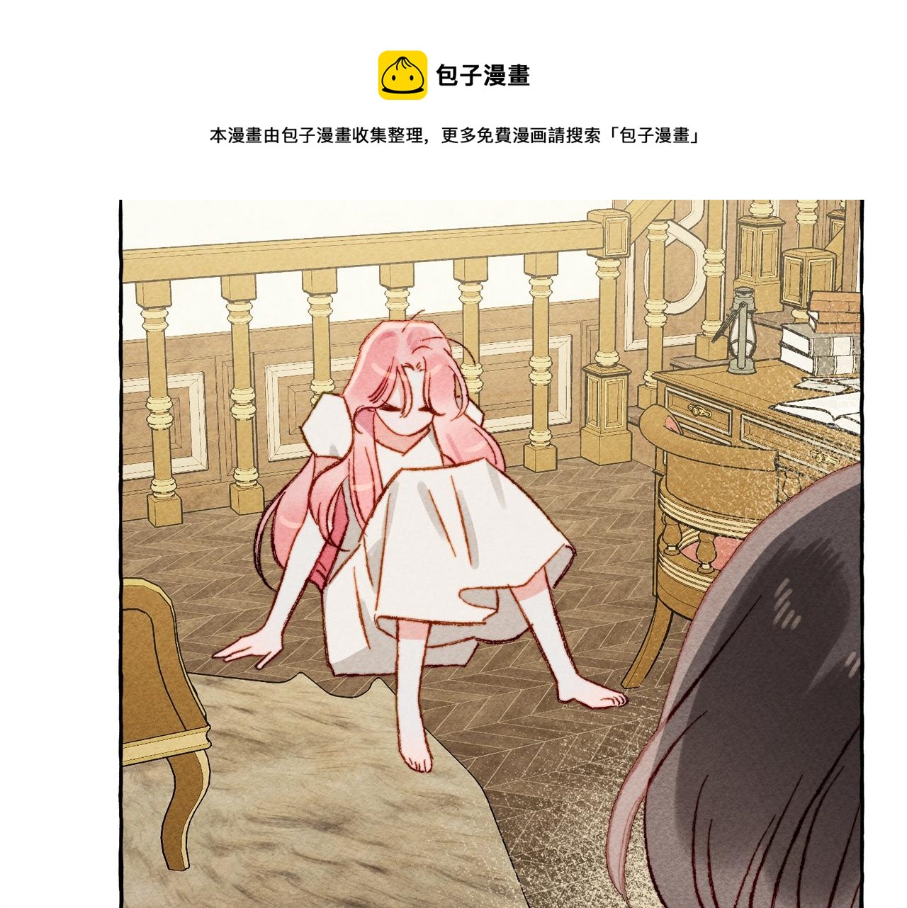 第9话 出远门20