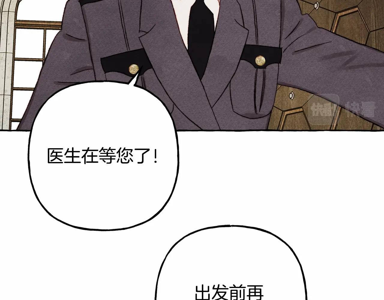 第38话 她生气了89