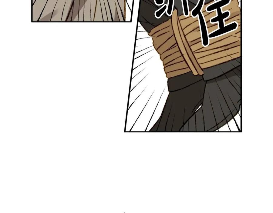 第21话 “管家”出现81