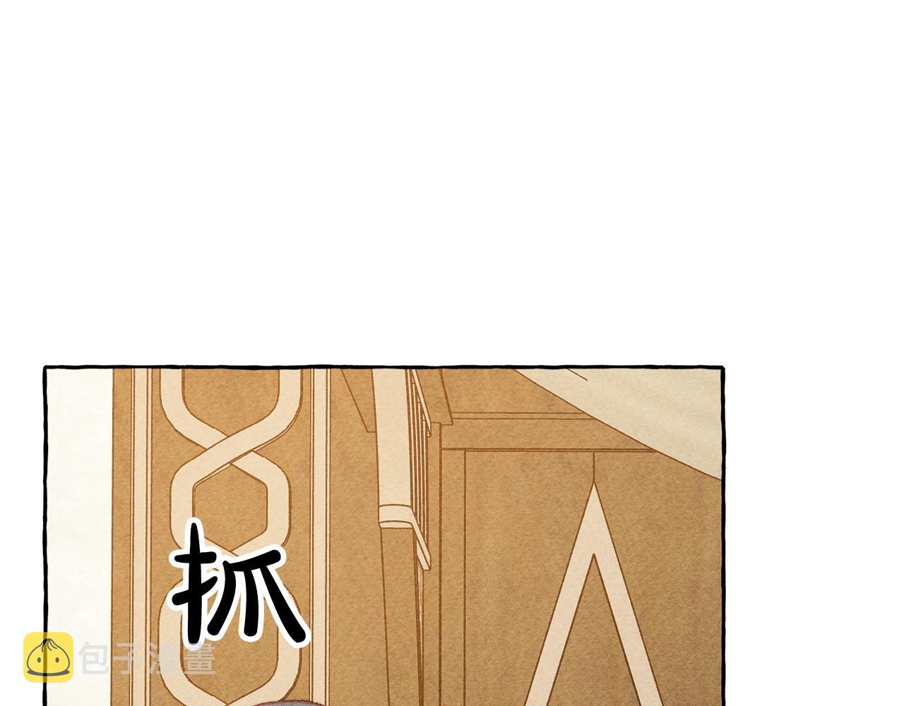 第6话 您的太太83
