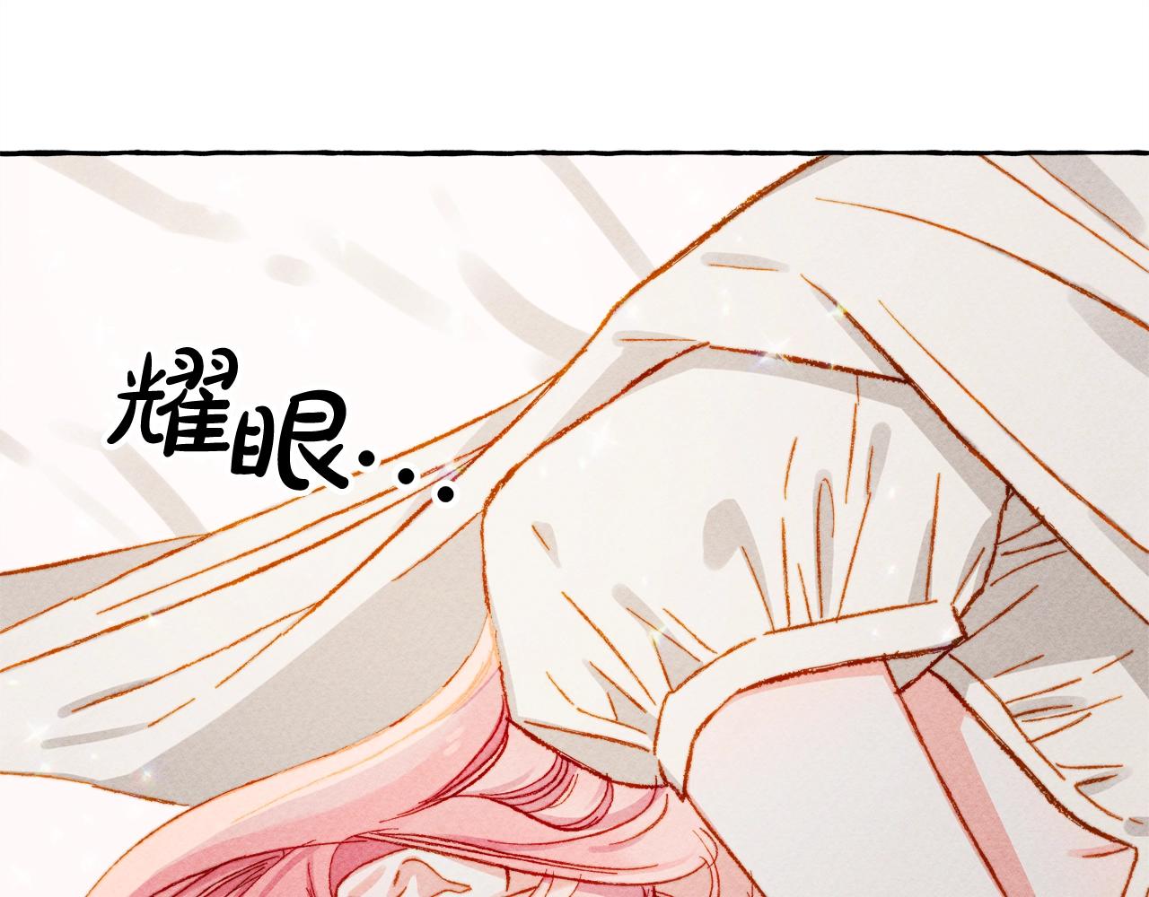 第5话 奶爸上线18