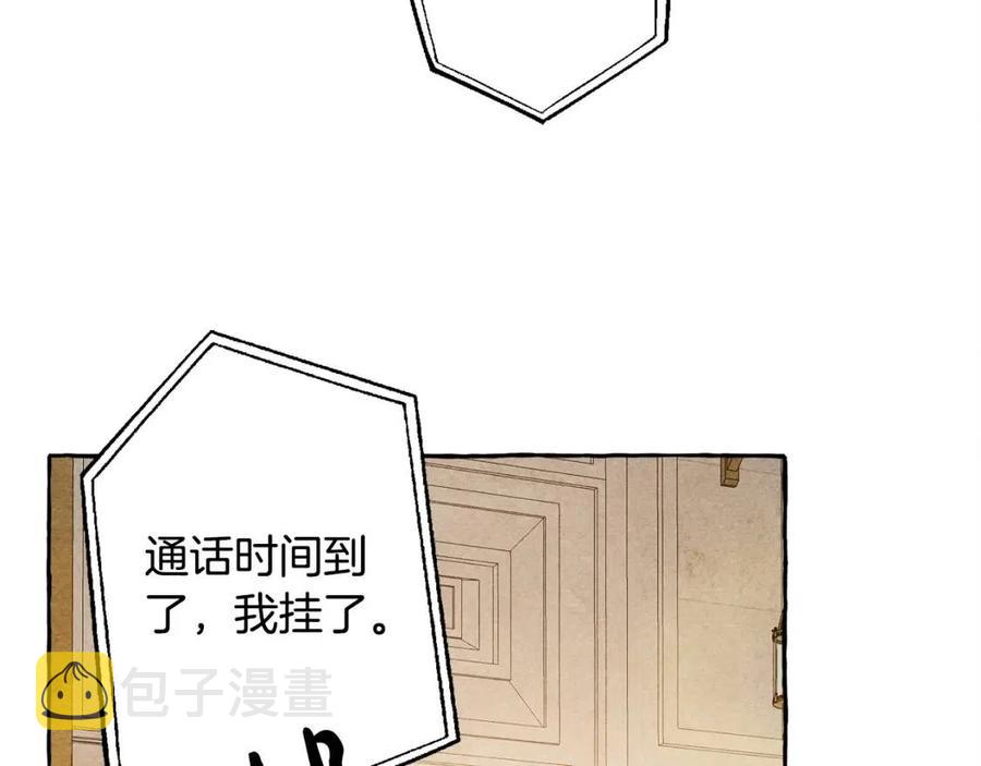 第18话 老情人？！166