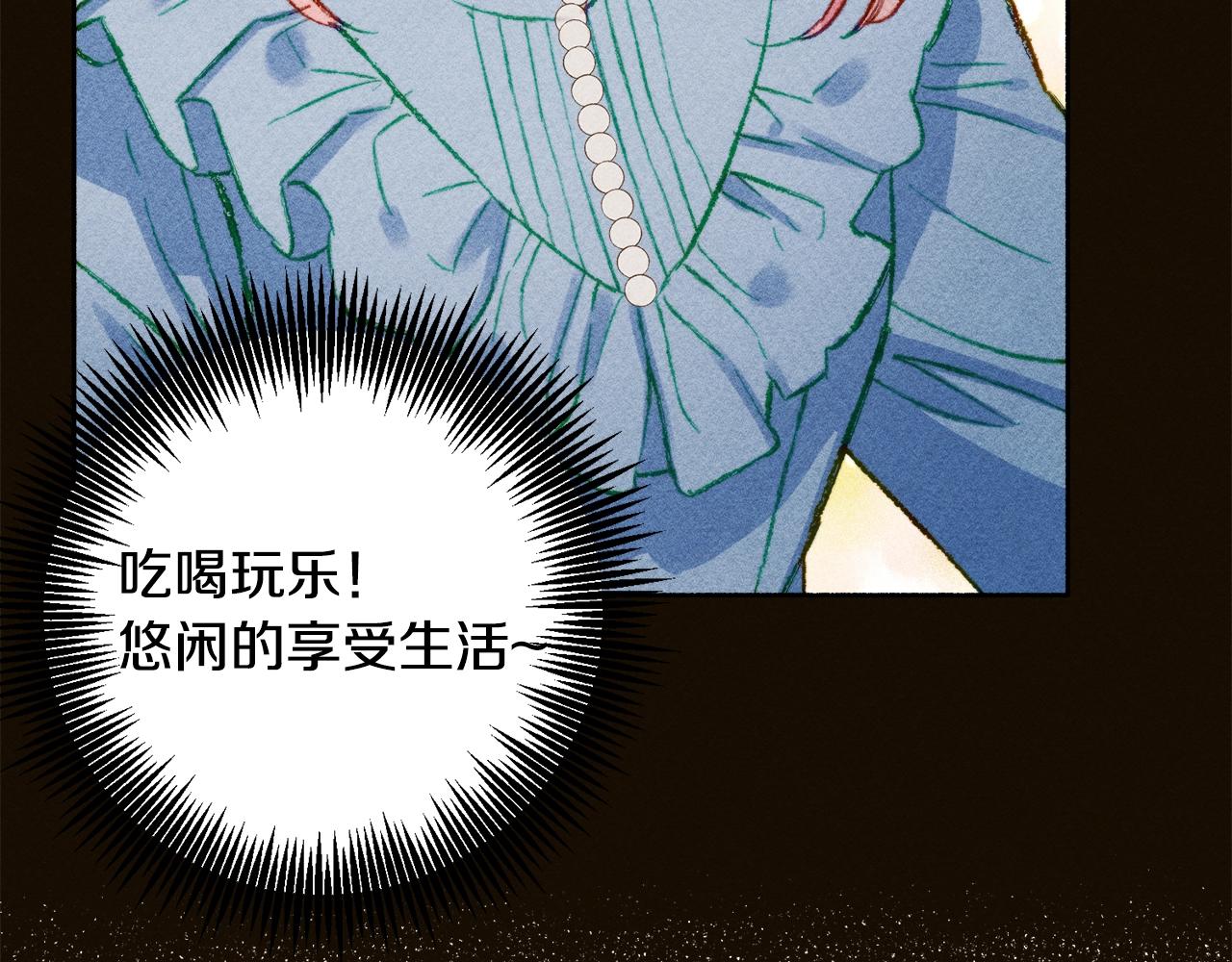 第1话 我命中注定的崽崽啊66