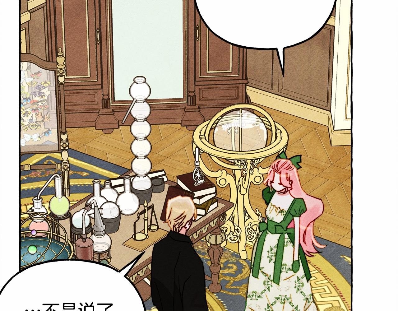 第39话 和我一起去找他吧！62