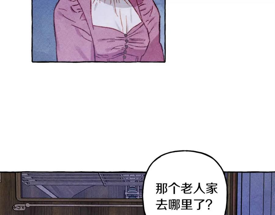 第18话 老情人？！7