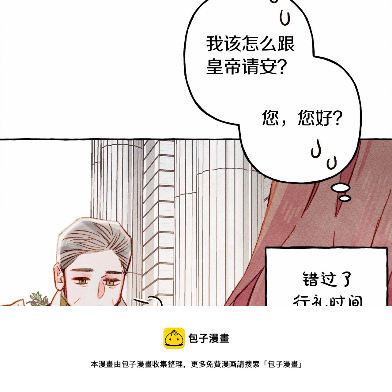 第30话 父慈子孝（bushi128