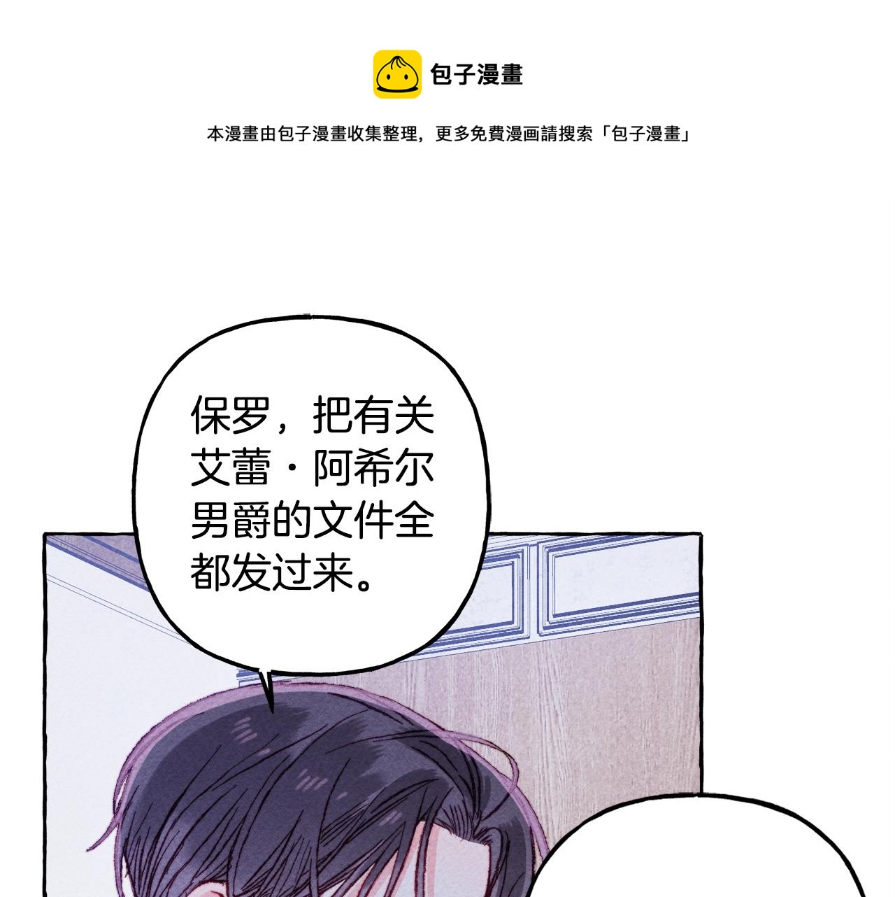 第9话 出远门140