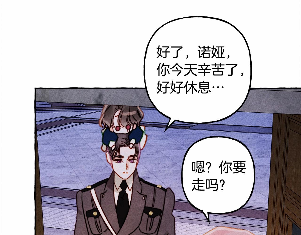 第36话 可以不回去吗？56