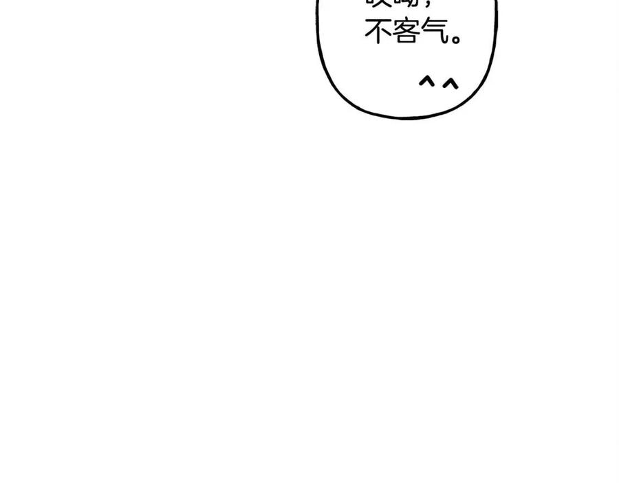 第21话 “管家”出现71
