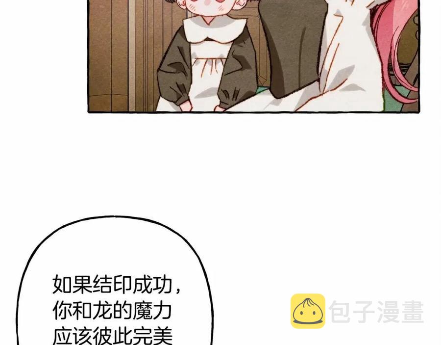 第12话 失礼了95