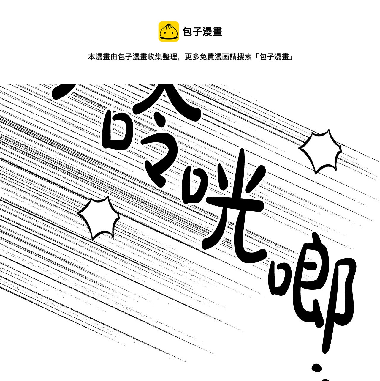 第3话 记在小本本上152