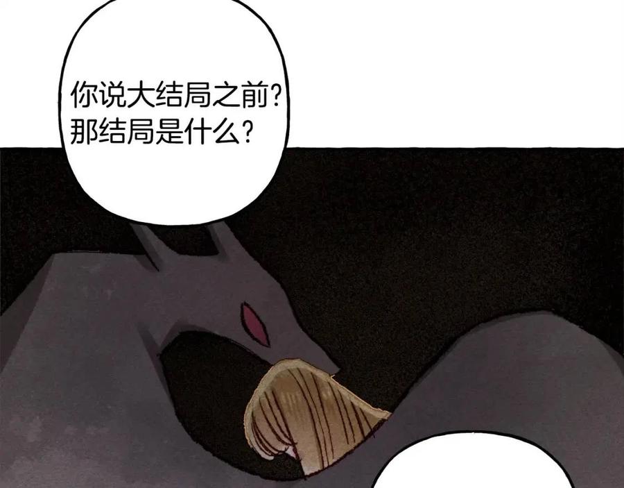第15话 躲猫猫25