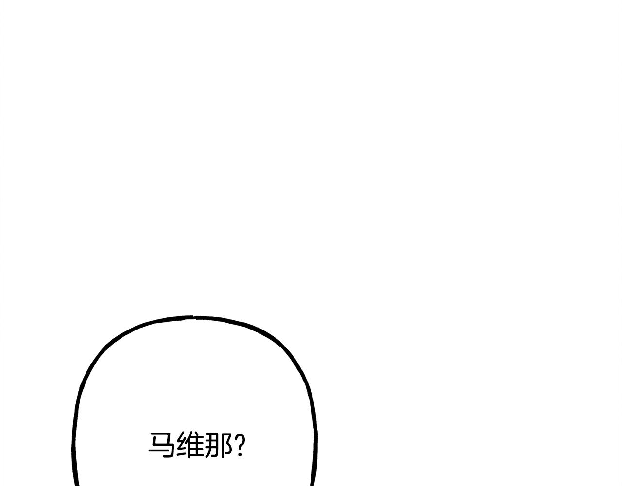 第41话 豪掷千金17