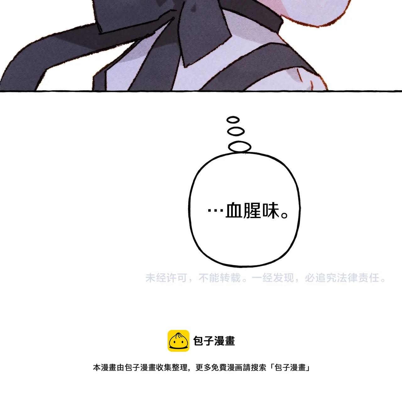第26话 是怎麽伤的147