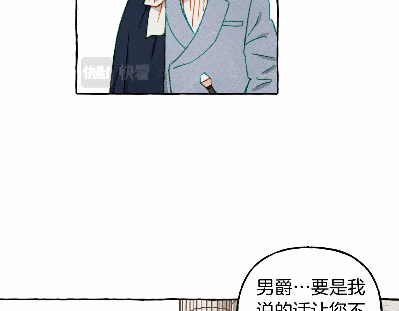 第31话 审讯？！27