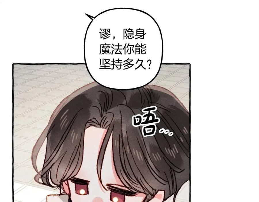 第15话 躲猫猫134