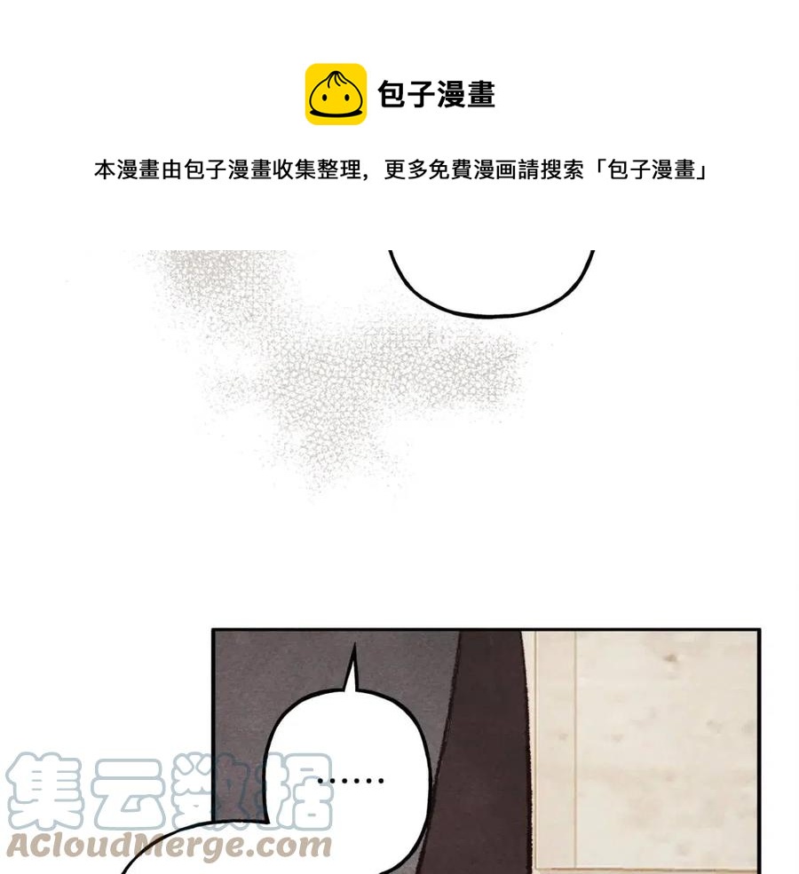 第21话 “管家”出现136