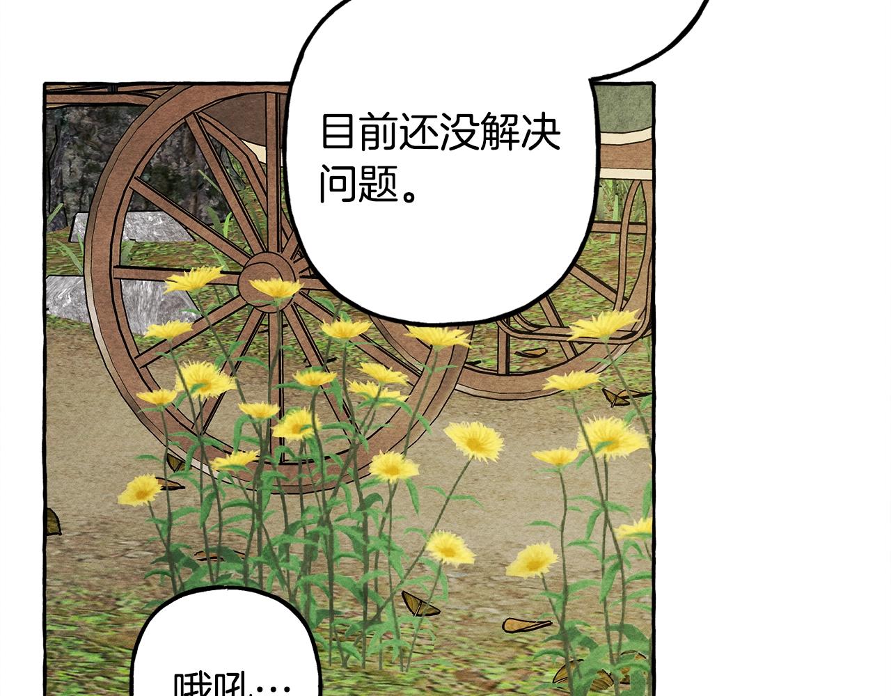第41话 豪掷千金25