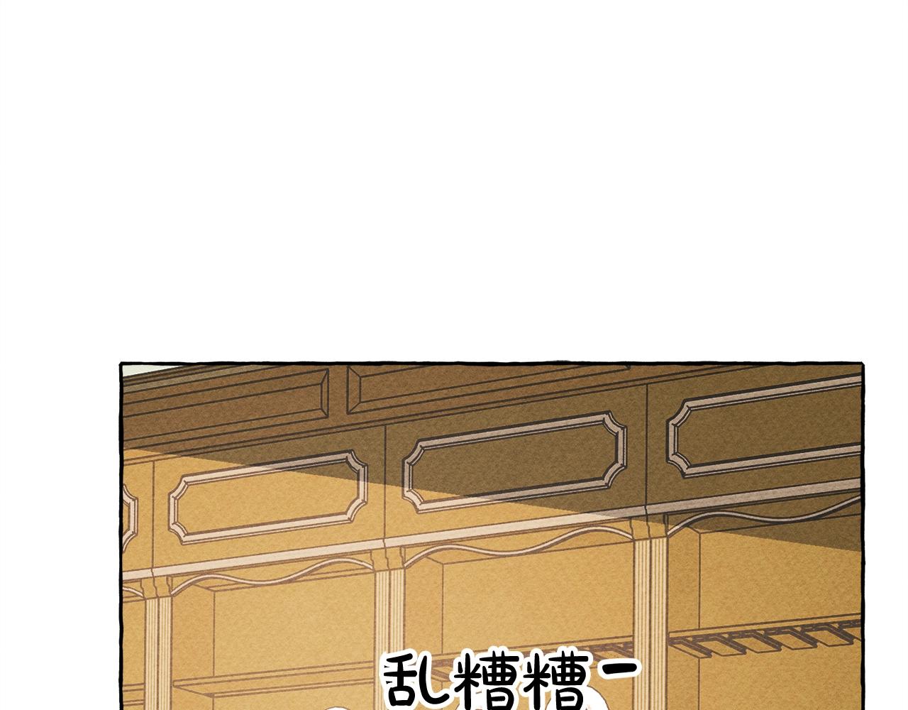 第5话 奶爸上线89