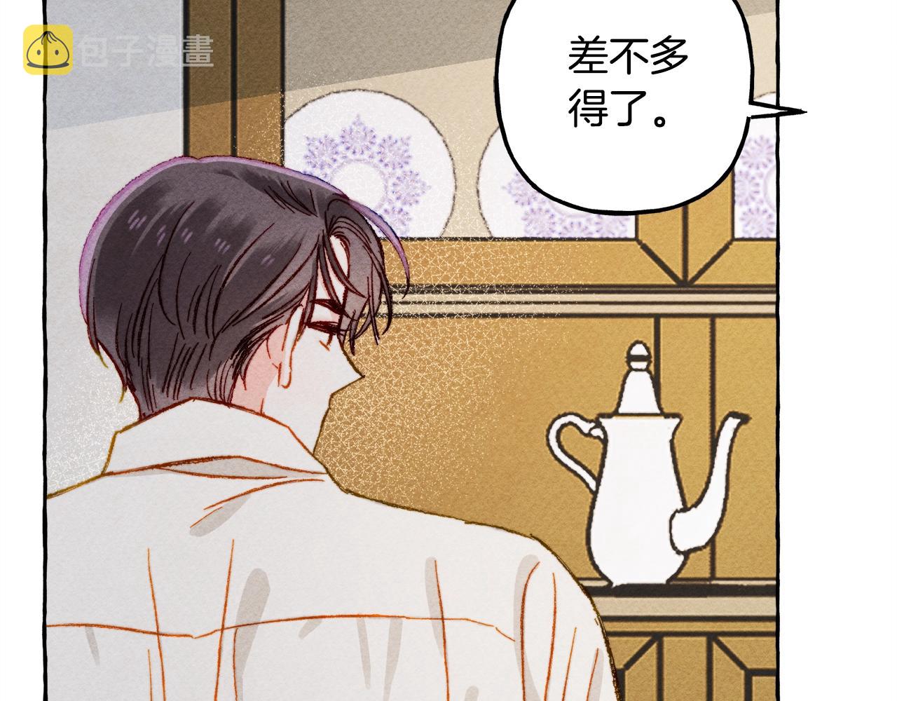 第5话 奶爸上线23