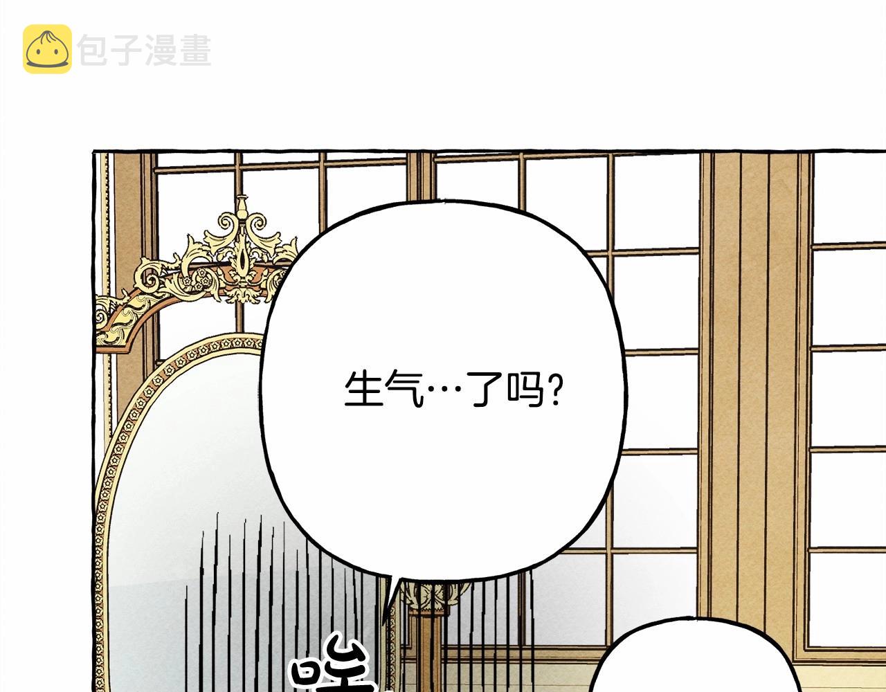 第38话 她生气了121