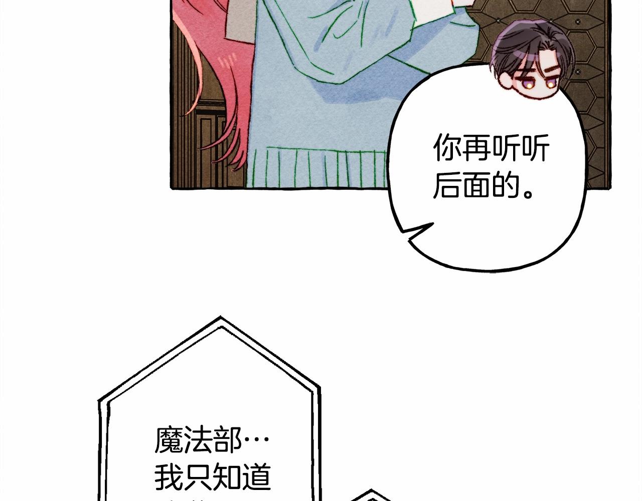 第38话 她生气了44