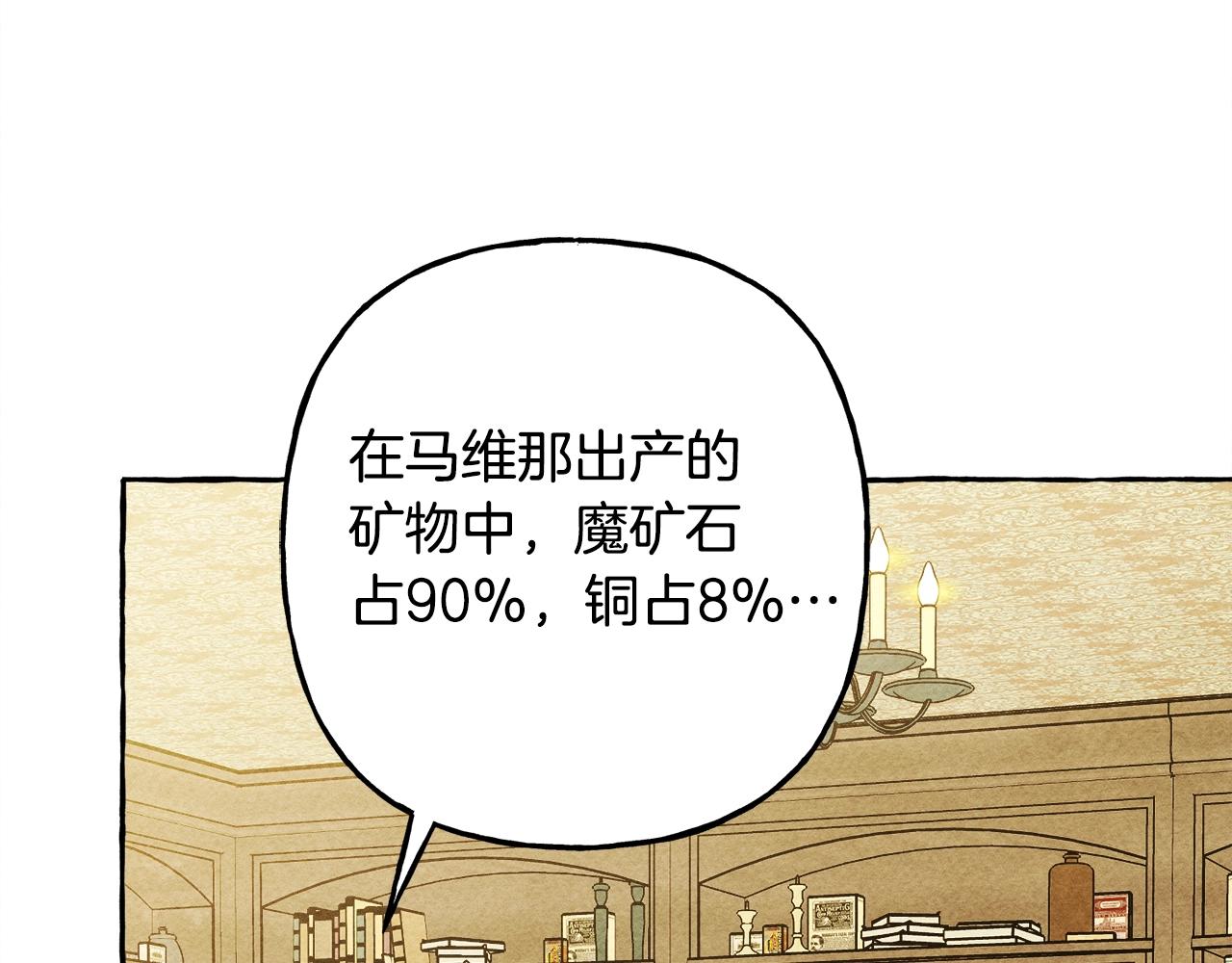 第41话 豪掷千金91
