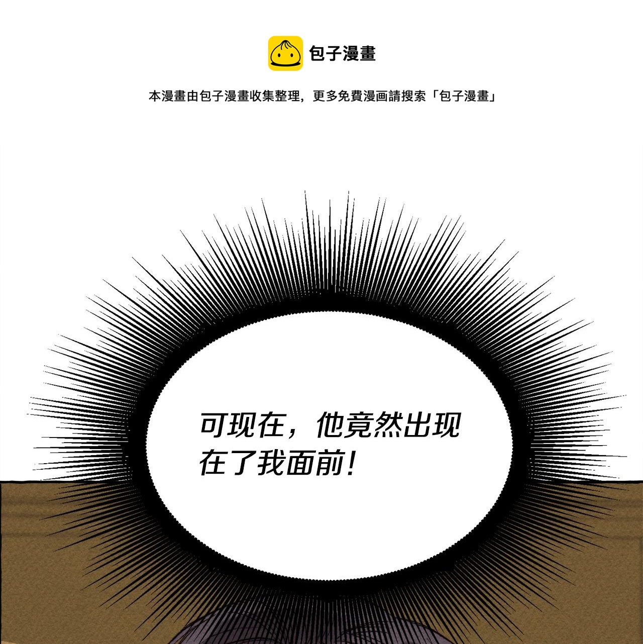 第3话 记在小本本上68