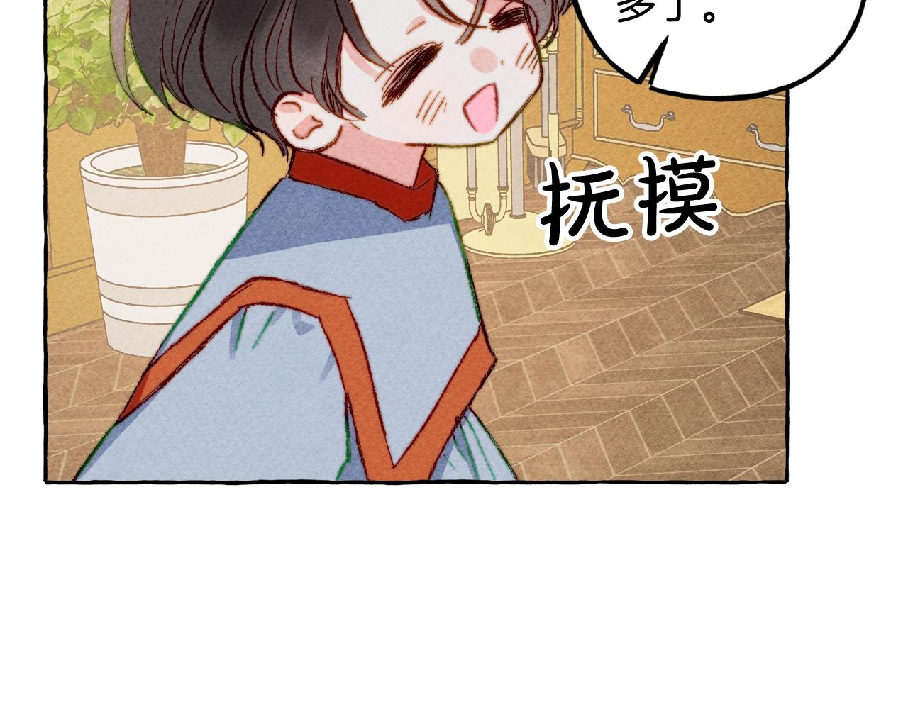 第5话 奶爸上线145