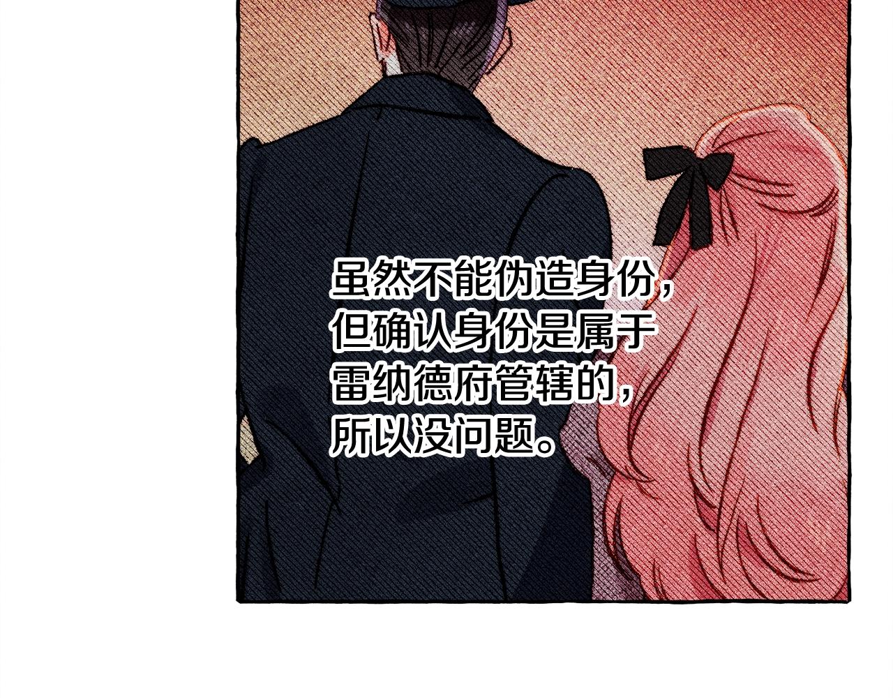 第41话 豪掷千金70