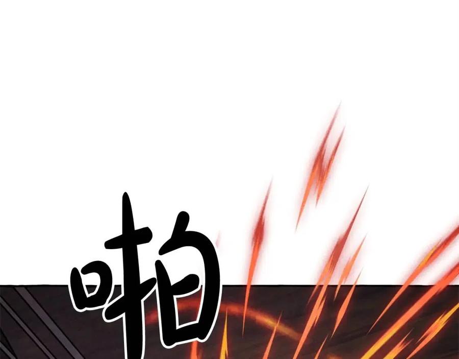 第18话 老情人？！62