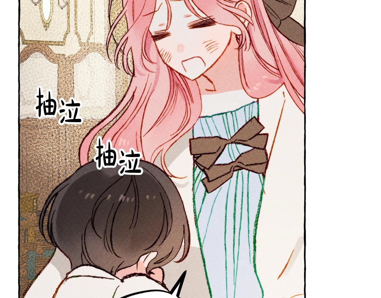 第3话 记在小本本上93