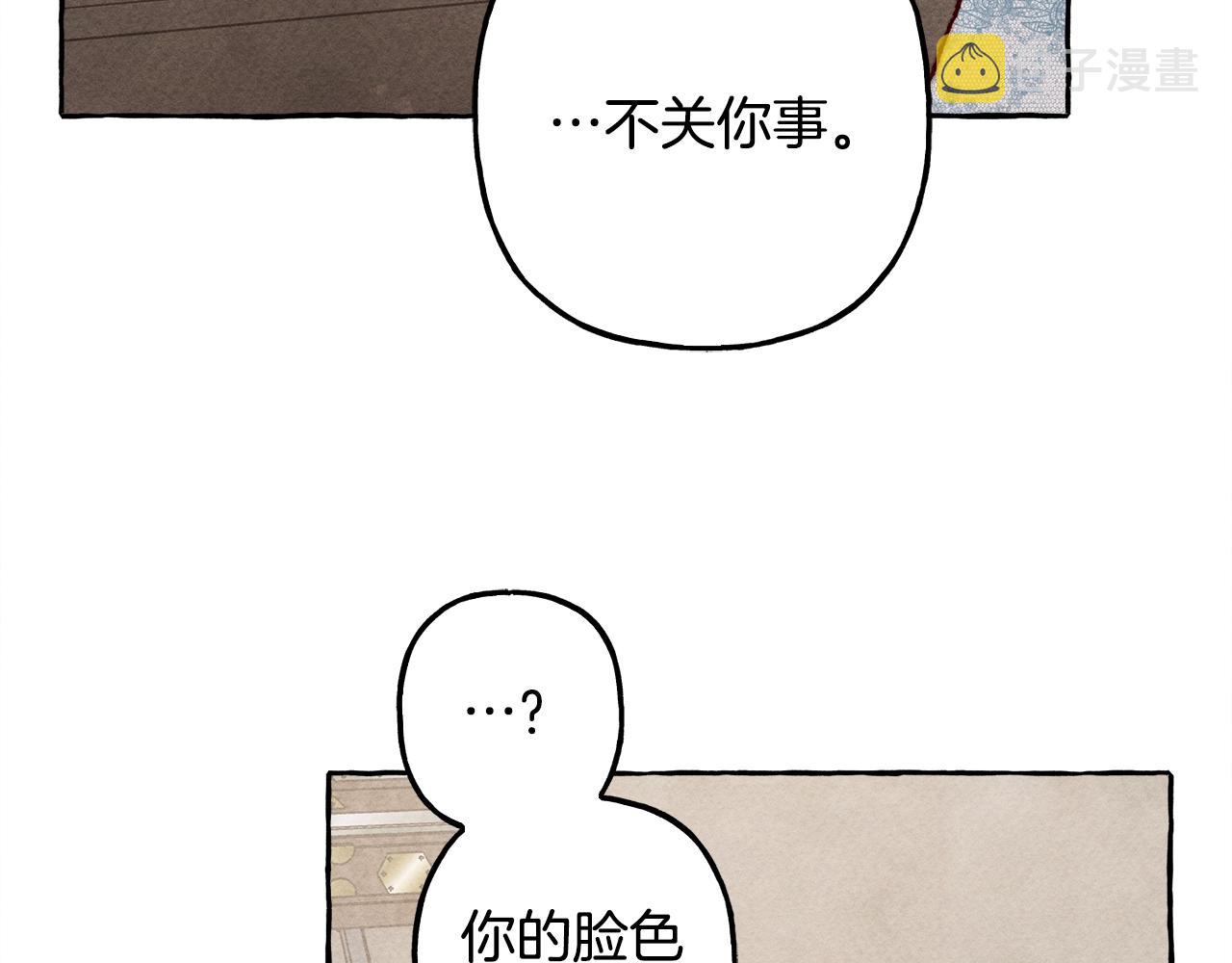 第32话 我感觉好委屈…明明124