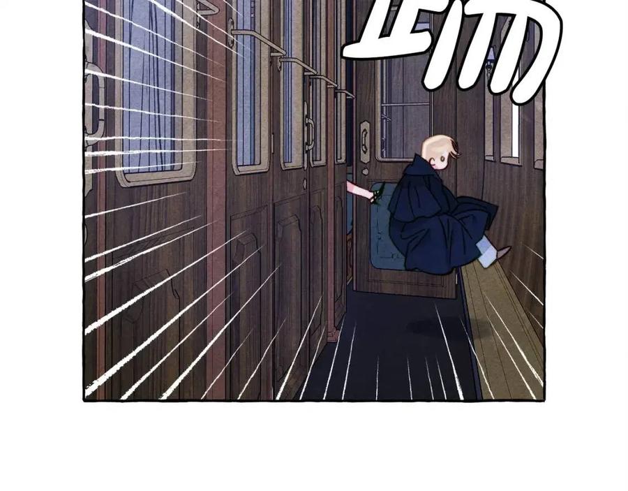 第18话 老情人？！79