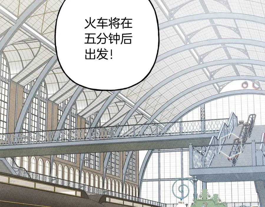 第16话 崽飞起来了？5