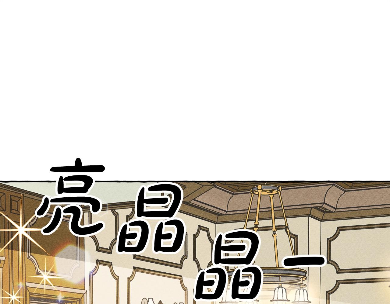第5话 奶爸上线138