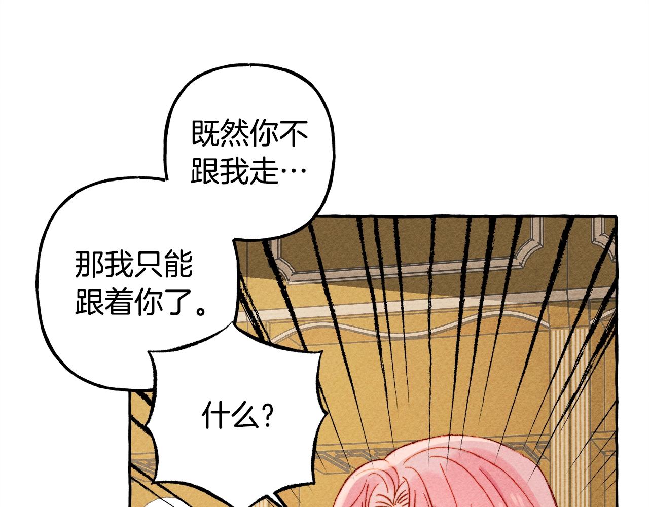 第5话 奶爸上线101
